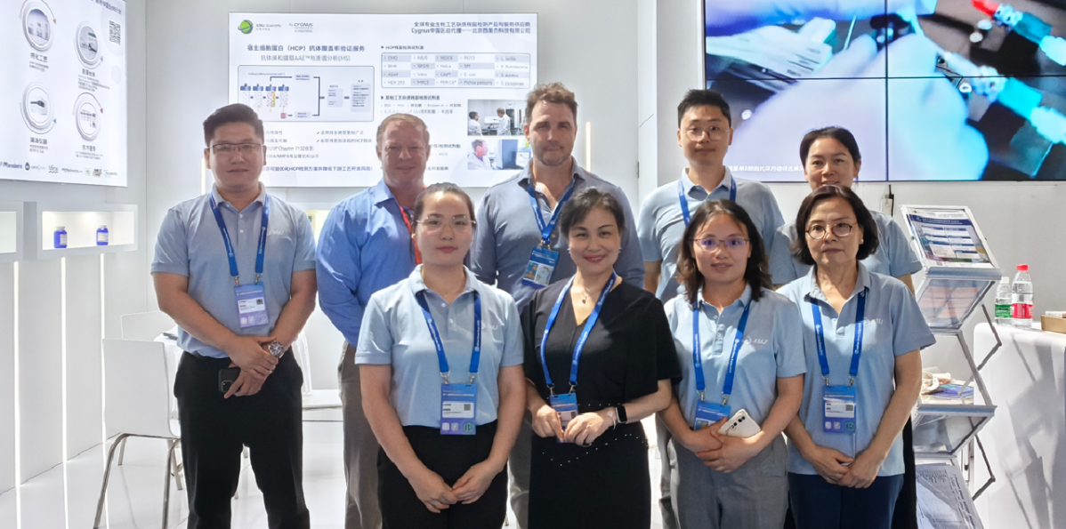 西美杰成功參加BioCon China Expo 2023 ，擁抱生物制藥新浪潮